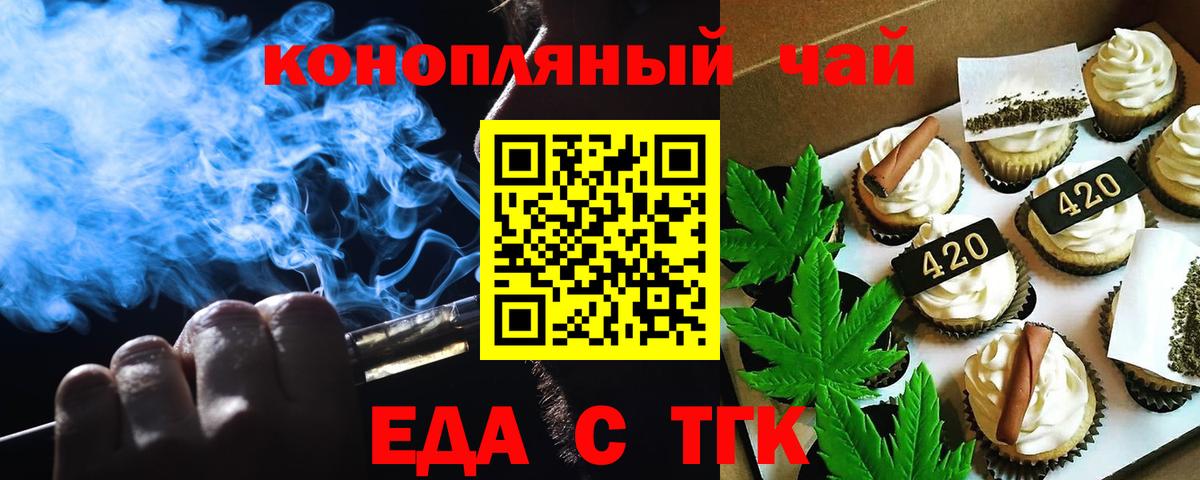 Canna-Cookies марихуана  Вход с VPN  Ликино-Дулёво 