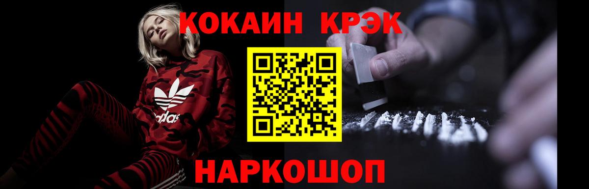 Cocaine Колумбийский Ликино-Дулёво