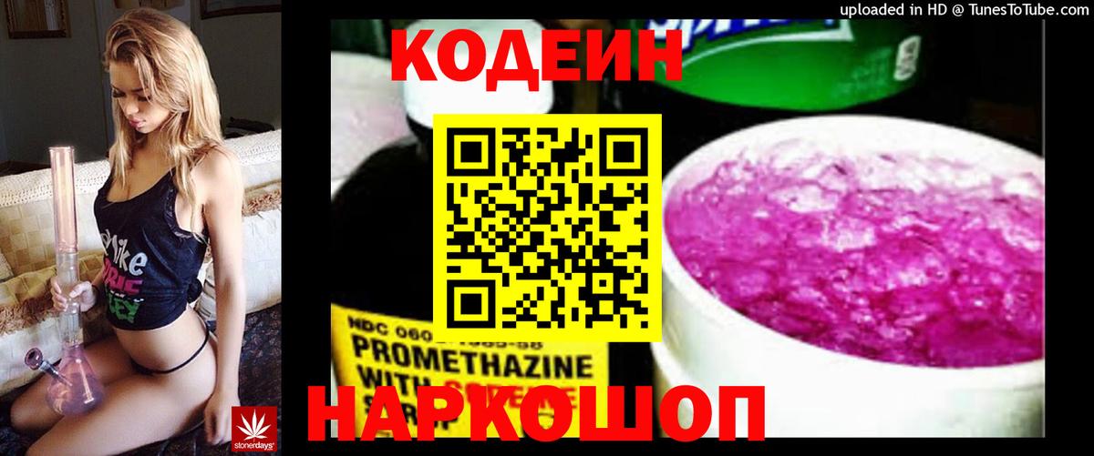 ГАШИШ Ликино-Дулёво