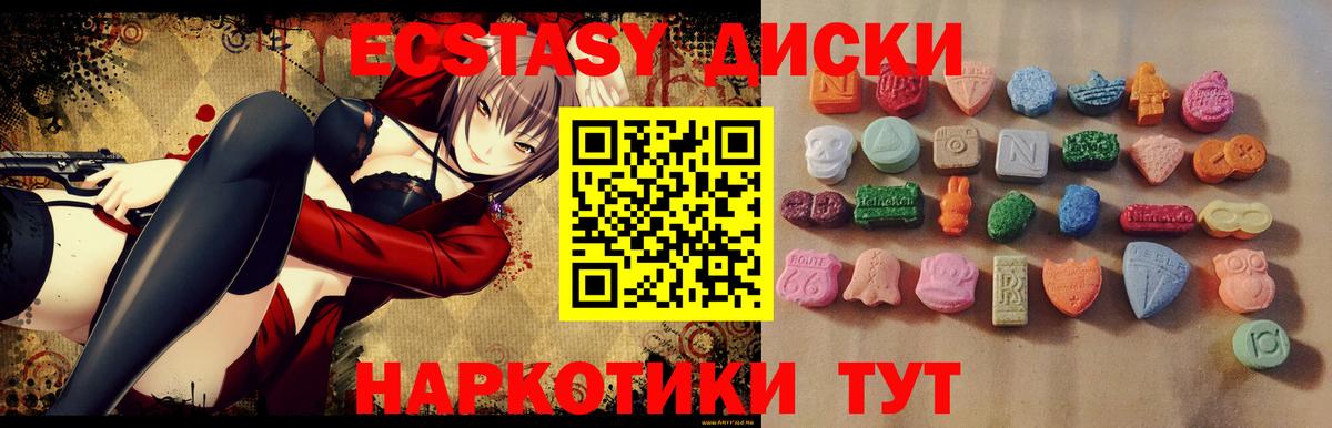 LSD-25  Ликино-Дулёво  Экстази  ТГК  Вход с VPN  Cocaine  Продажа наркотиков  Марихуана  Меф  
