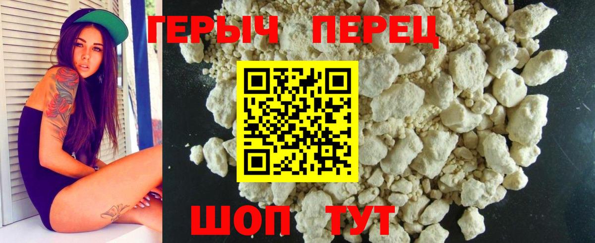 ГЕРОИН афганец Ликино-Дулёво