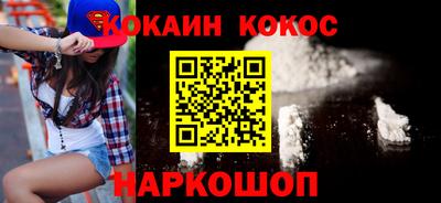 героин Будённовск