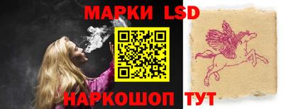 ГАЛЛЮЦИНОГЕННЫЕ ГРИБЫ Бузулук