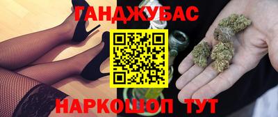 ГАЛЛЮЦИНОГЕННЫЕ ГРИБЫ Бузулук