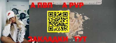 прущая мука Ярославль