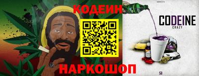ГАЛЛЮЦИНОГЕННЫЕ ГРИБЫ Бузулук
