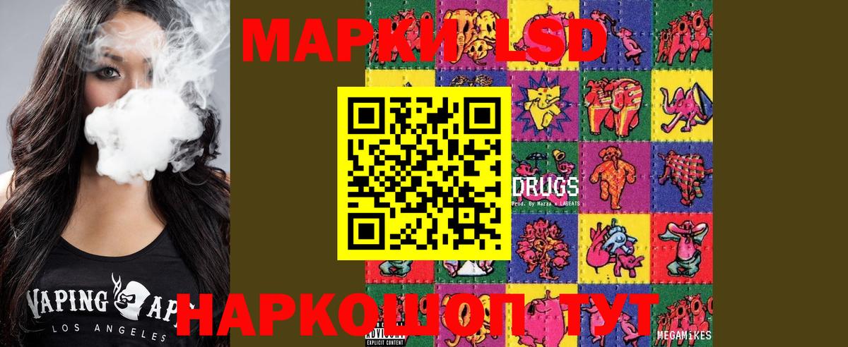Ликино-Дулёво  Лсд 25 экстази ecstasy  Вход с VPN 