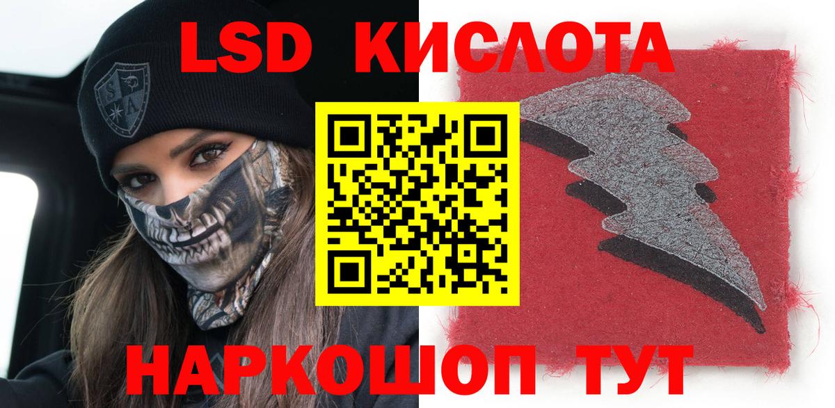 Марки 25I-NBOMe 1,5мг  Вход с VPN  Ликино-Дулёво 