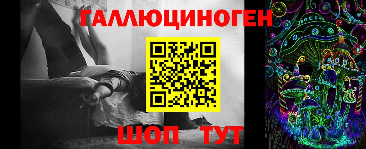 Галлюциногенные грибы прущие грибы Ликино-Дулёво