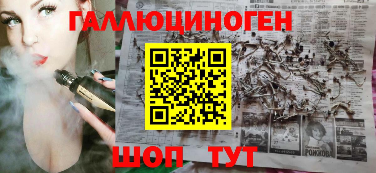 Псилоцибиновые грибы мицелий  Псилоцибиновые грибы мицелий  Вход с VPN  Ликино-Дулёво 