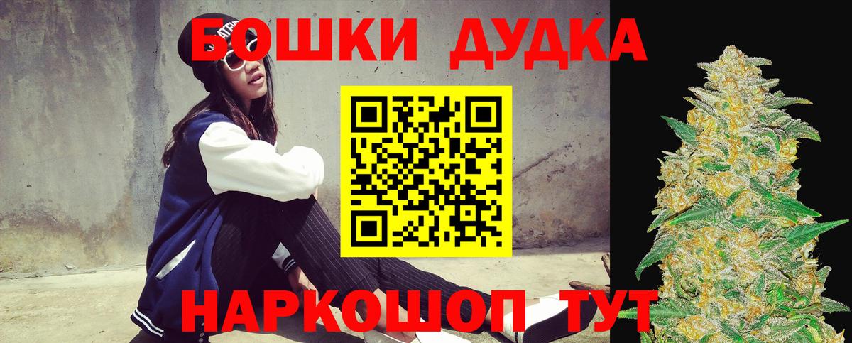 Канабис планчик  Шишки марихуана индика  Вход с VPN  Ликино-Дулёво  Марихуана AK-47  Конопля VHQ 